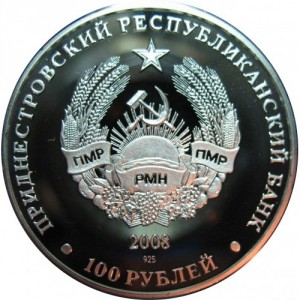 Аверс