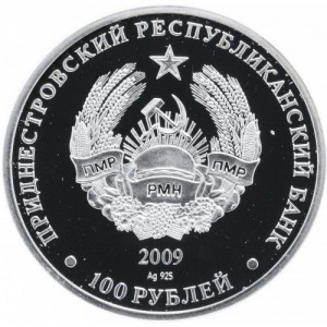 Аверс монеты Приднестровье, 100 рублей, 2009, Год Быка