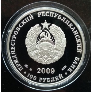 Аверс