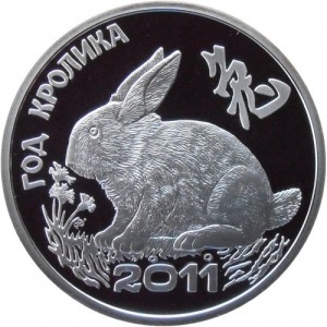 Реверс монеты Приднестровье, 100 рублей, 2011, Год Кролика