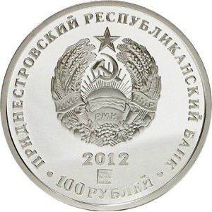 Аверс
