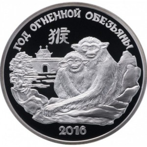 Реверс монеты Приднестровье, 100 рублей, 2015, Год обезьяны