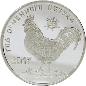 Реверс монеты Приднестровье, 100 рублей, 2016, Год Петуха