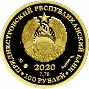 Аверс