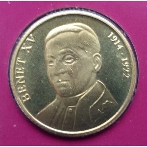 Реверс монеты Андорра, 5 сантимов, 2007, Папы 20-го века - Бенедикт XV