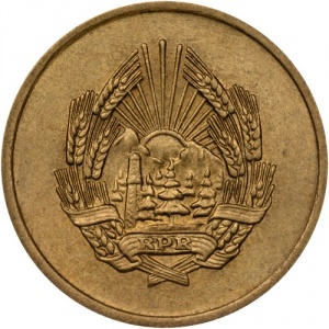 Аверс монеты Румыния, 5 бань, 1952