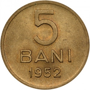 Реверс монеты Румыния, 5 бань, 1952