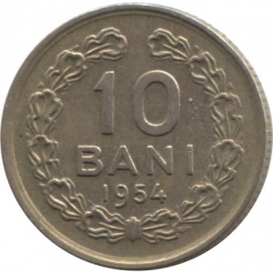 Реверс монеты Румыния, 10 бань, 1954
