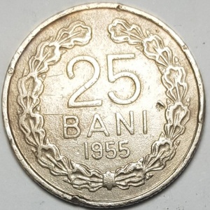 Реверс монеты Румыния, 25 бань, 1955