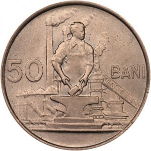 Реверс монеты Румыния, 50 бань, 1955-1956