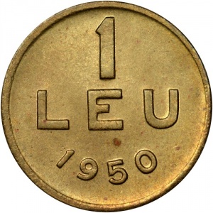 Реверс монеты Румыния, 1 лей, 1949-1951