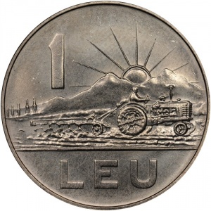 Реверс монеты Румыния, 1 лей, 1966