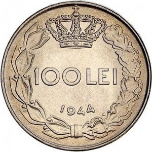 Реверс монеты Румыния, 100 леев, 1943-1944