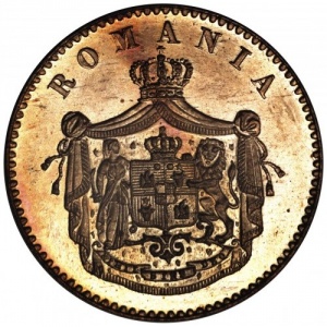 Аверс монеты Румыния, 2 бань, 1867