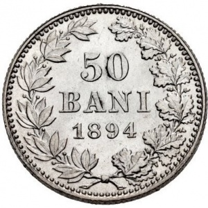 Реверс монеты Румыния, 50 бань, 1894-1901