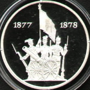 Реверс монеты Румыния, 100 леев, 1998, 120 лет Независимости Румынии