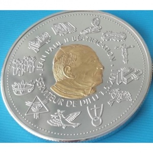 Реверс монеты Камерун, 100 франков, 2011, Беатификация Иоанна Павла II