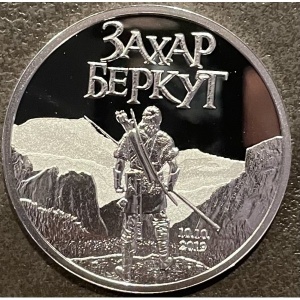 Реверс монеты Камерун, 500 франков, 2019, Захар Беркут