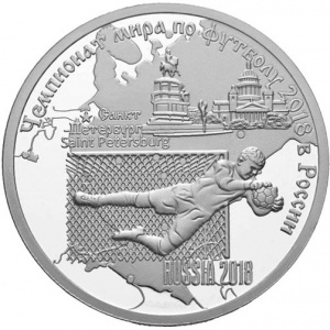 Реверс монеты Камерун, 1000 франков, 2018, Чемпионат мира по футболу 2018, Россия - Санкт-Петербург
