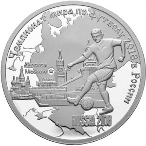 Реверс монеты Камерун, 1000 франков, 2018, Чемпионат мира по футболу 2018, Россия - Москва