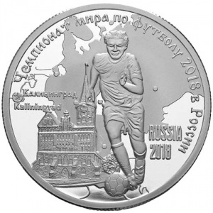 Реверс монеты Камерун, 1000 франков, 2018, Чемпионат мира по футболу 2018, Россия - Калининград