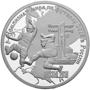 Реверс монеты Камерун, 1000 франков, 2018, Чемпионат мира по футболу 2018, Россия - Екатеринбург