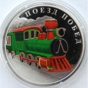 Реверс монеты Камерун, 1000 франков, 2019, Поезд побед. Хоккей