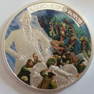 Реверс монеты Камерун, 1000 франков, 2019, Александр Суворов