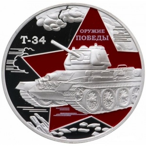 Реверс монеты Камерун, 1000 франков, 2020, 75 лет Победе в Великой Отечественной войне /Т-34/
