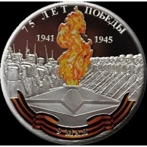 Реверс монеты Камерун, 1000 франков, 2020, 75 лет Победе в Великой Отечественной войне /Вечный огонь/
