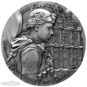 Аверс монеты Камерун, 2000 франков, 2023, Война на Украине - Инцидент на Змеином острове