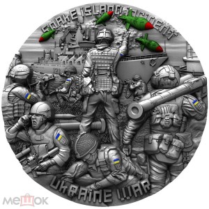 Реверс монеты Камерун, 2000 франков, 2023, Война на Украине - Инцидент на Змеином острове