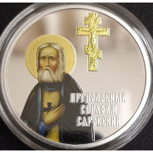 Реверс монеты Камерун, 2500 франков, 2016, Православные святые - Святой Серафим