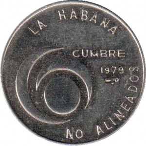 Реверс