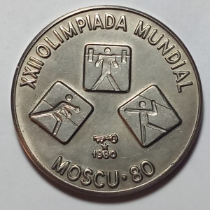 Реверс монеты Куба, 1 песо, 1980, XXII летние Олимпийские Игры, Москва 1980 - Три фигуры в рамках