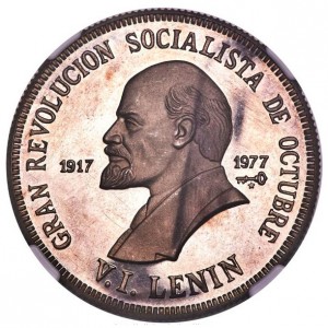 Реверс монеты Куба, 20 песо, 1977, 60 лет Великой октябрьской социалистической революции