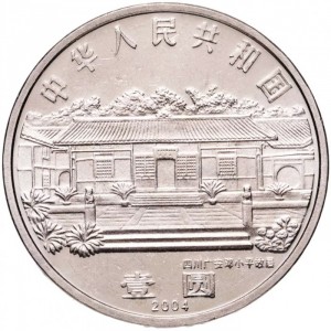 Аверс