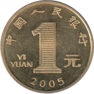 Аверс монеты Китай, 1 юань, 2005, Год петуха