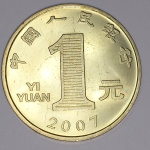 Аверс монеты Китай, 1 юань, 2007, Год свиньи