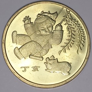 Реверс монеты Китай, 1 юань, 2007, Год свиньи