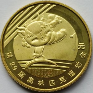 Реверс монеты Китай, 1 юань, 2008, XXIX летние Олимпийские игры, Пекин 2008 - Спортивная гимнастика