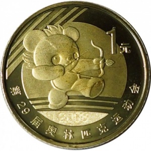Реверс монеты Китай, 1 юань, 2008, XXIX летние Олимпийские Игры, Пекин 2008 - Стрельба из лука