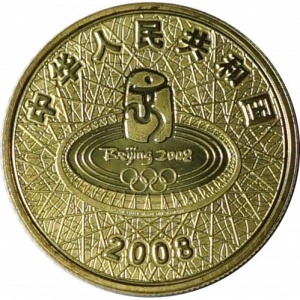Аверс монеты Китай, 1 юань, 2008, XXIX летние Олимпийские игры, Пекин 2008 - Футбол