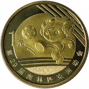 Реверс монеты Китай, 1 юань, 2008, XXIX летние Олимпийские игры, Пекин 2008 - Футбол