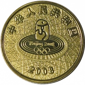 Аверс монеты Китай, 1 юань, 2008, XXIX летние Олимпийские игры, Пекин 2008 - Фехтование