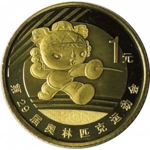 Реверс монеты Китай, 1 юань, 2008, XXIX летние Олимпийские игры, Пекин 2008 - Фехтование