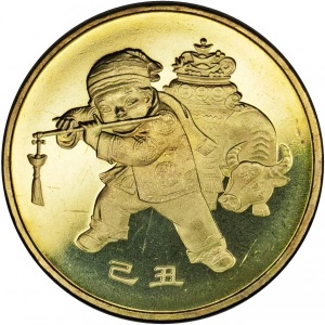 Реверс монеты Китай, 1 юань, 2009, Год быка
