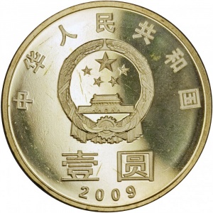 Аверс монеты Китай, 1 юань, 2009, Каллиграфия - Гармония