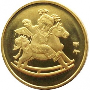 Реверс монеты Китай, 1 юань, 2014, Год лошади