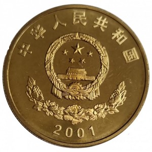 Аверс монеты Китай, 5 юань, 2001, 50 лет присоединению Тибета к Китаю